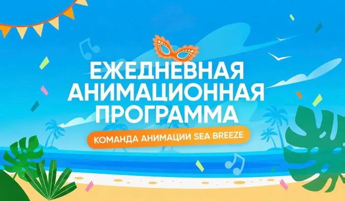 אנימציה לילדים בכל יום חוץ מיום שני